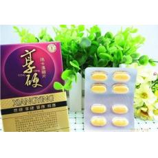 買三送一台灣甲申生技享硬瑪卡濃縮片補腎生精 助勃壯陽延時持久 8顆/盒