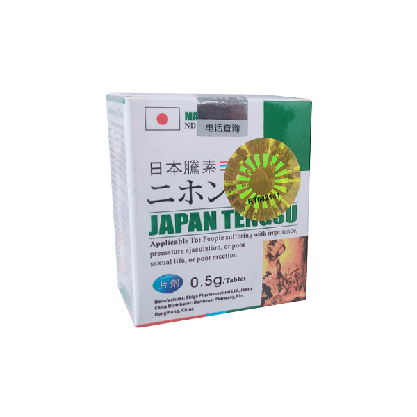 （買三送一）日本籐素台灣官網 日本籐素評價效果吃法副作用價格價錢 日本籐素沒用嗎
